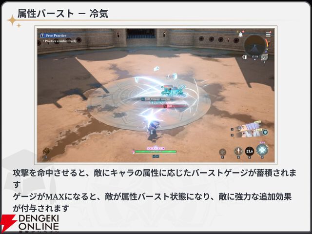 『七つの大罪：Origin（ナナオリ）』