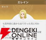 『七つの大罪：Origin（ナナオリ）』