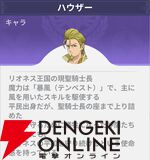 『七つの大罪：Origin（ナナオリ）』