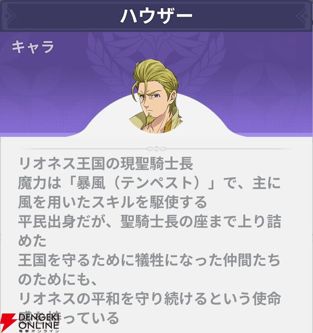 『七つの大罪：Origin（ナナオリ）』