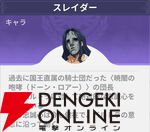 『七つの大罪：Origin（ナナオリ）』