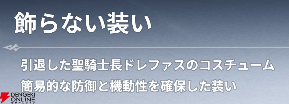 『七つの大罪：Origin（ナナオリ）』