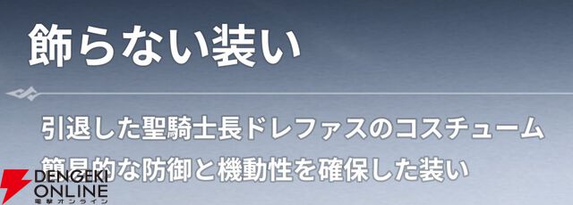 『七つの大罪：Origin（ナナオリ）』