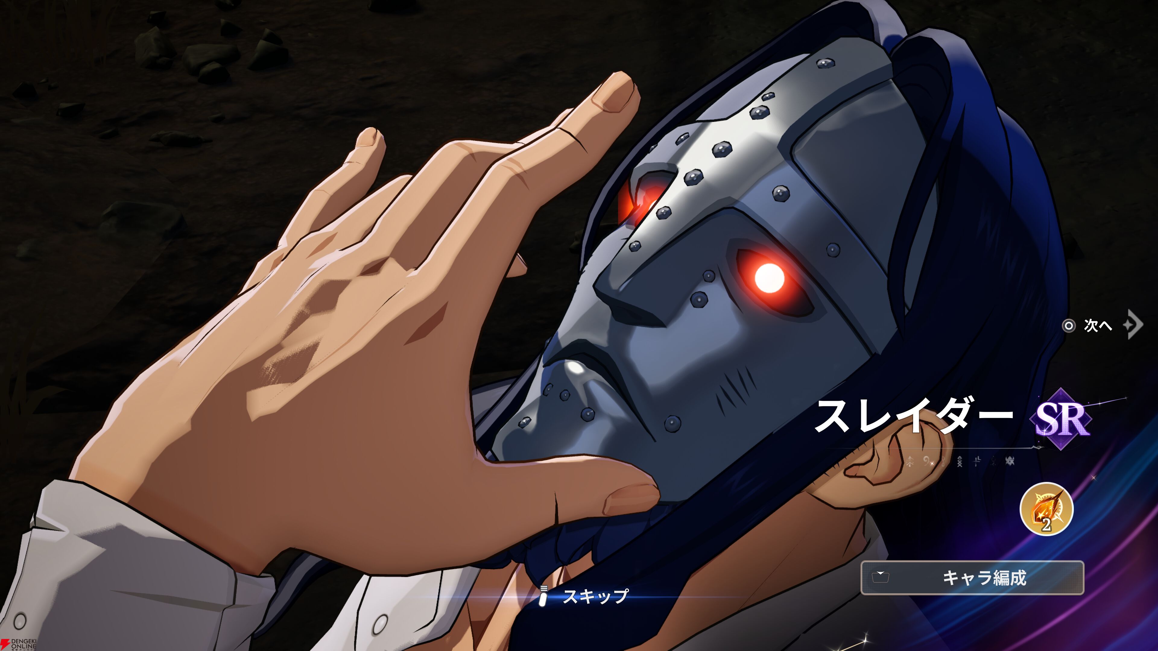 『七つの大罪：Origin（ナナオリ）』
