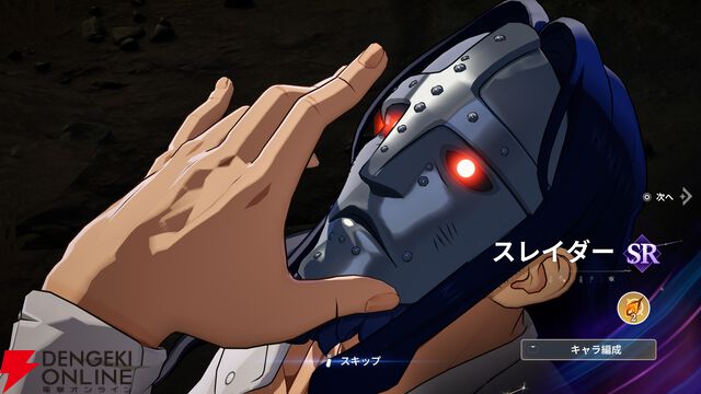 『七つの大罪：Origin（ナナオリ）』