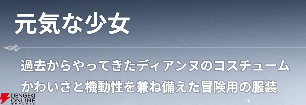 『七つの大罪：Origin（ナナオリ）』