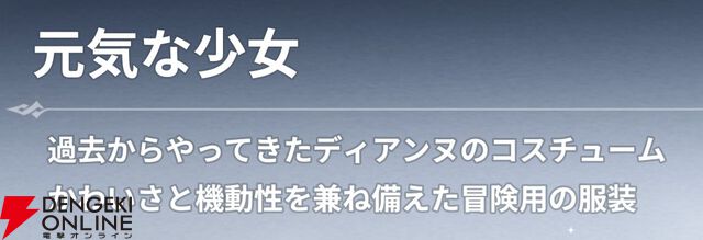 『七つの大罪：Origin（ナナオリ）』