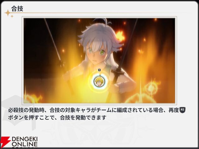 『七つの大罪：Origin（ナナオリ）』