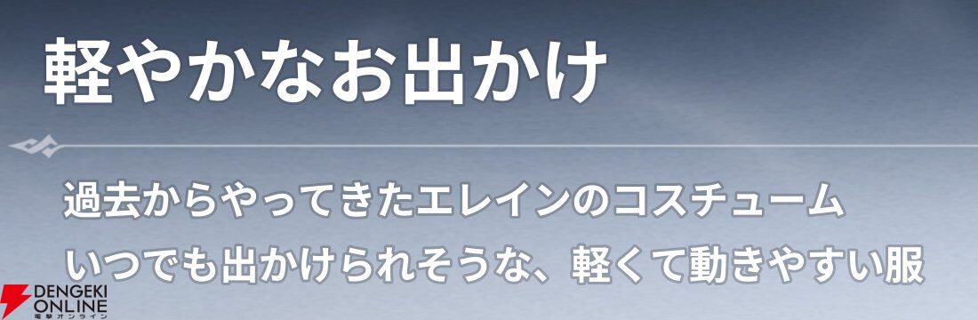 『七つの大罪：Origin（ナナオリ）』