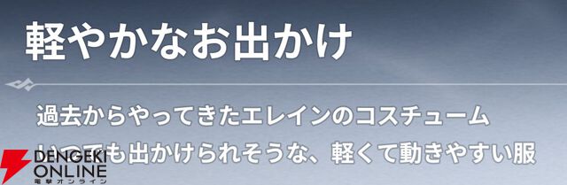『七つの大罪：Origin（ナナオリ）』