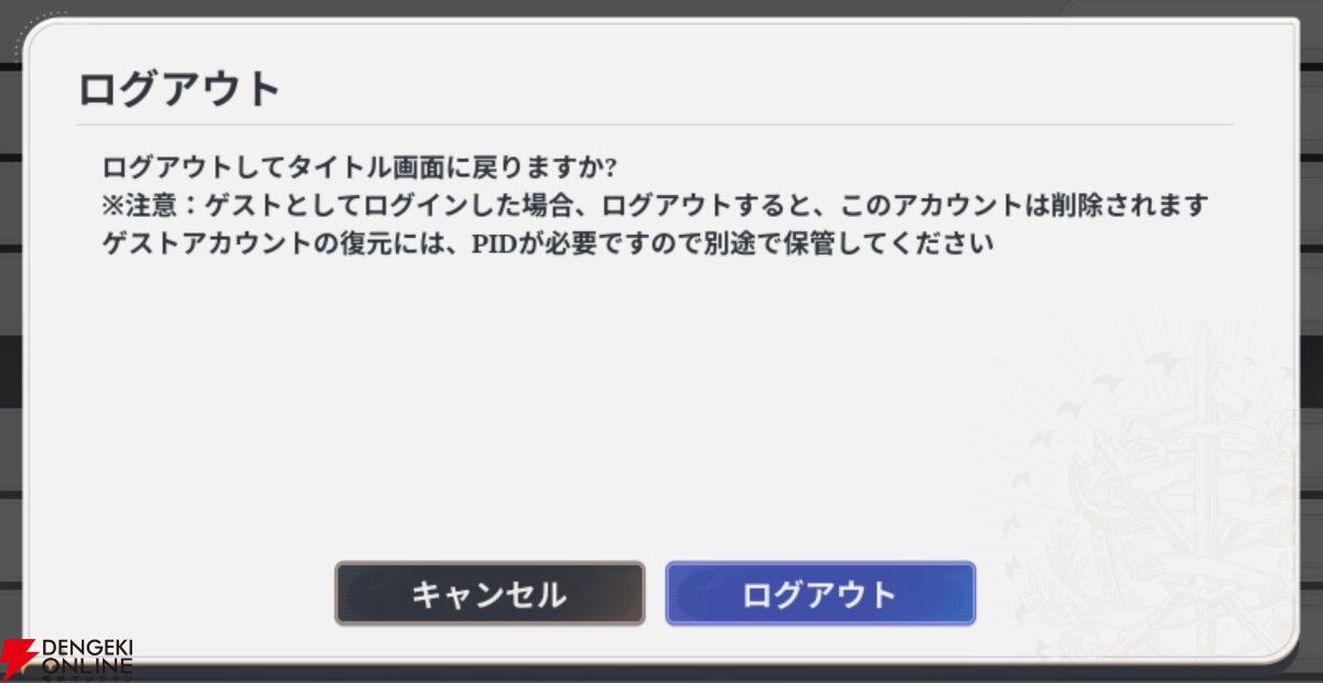 『七つの大罪：Origin（ナナオリ）』