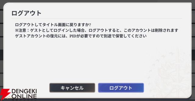 『七つの大罪：Origin（ナナオリ）』