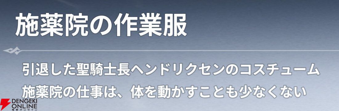 『七つの大罪：Origin（ナナオリ）』