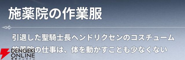 『七つの大罪：Origin（ナナオリ）』