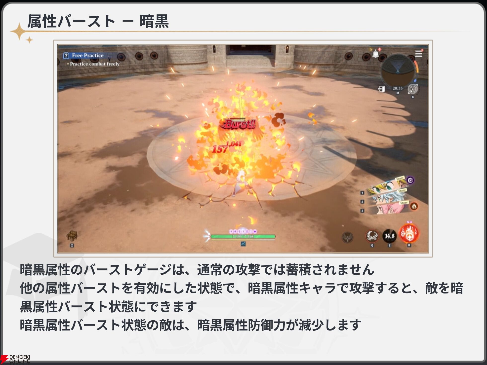 『七つの大罪：Origin（ナナオリ）』