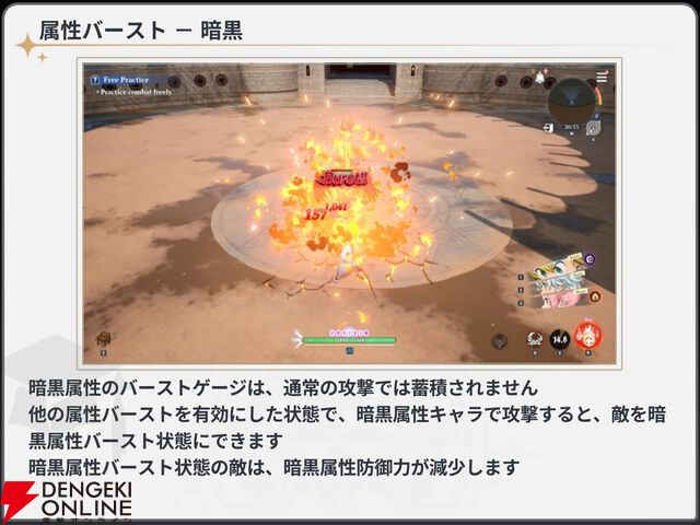 『七つの大罪：Origin（ナナオリ）』