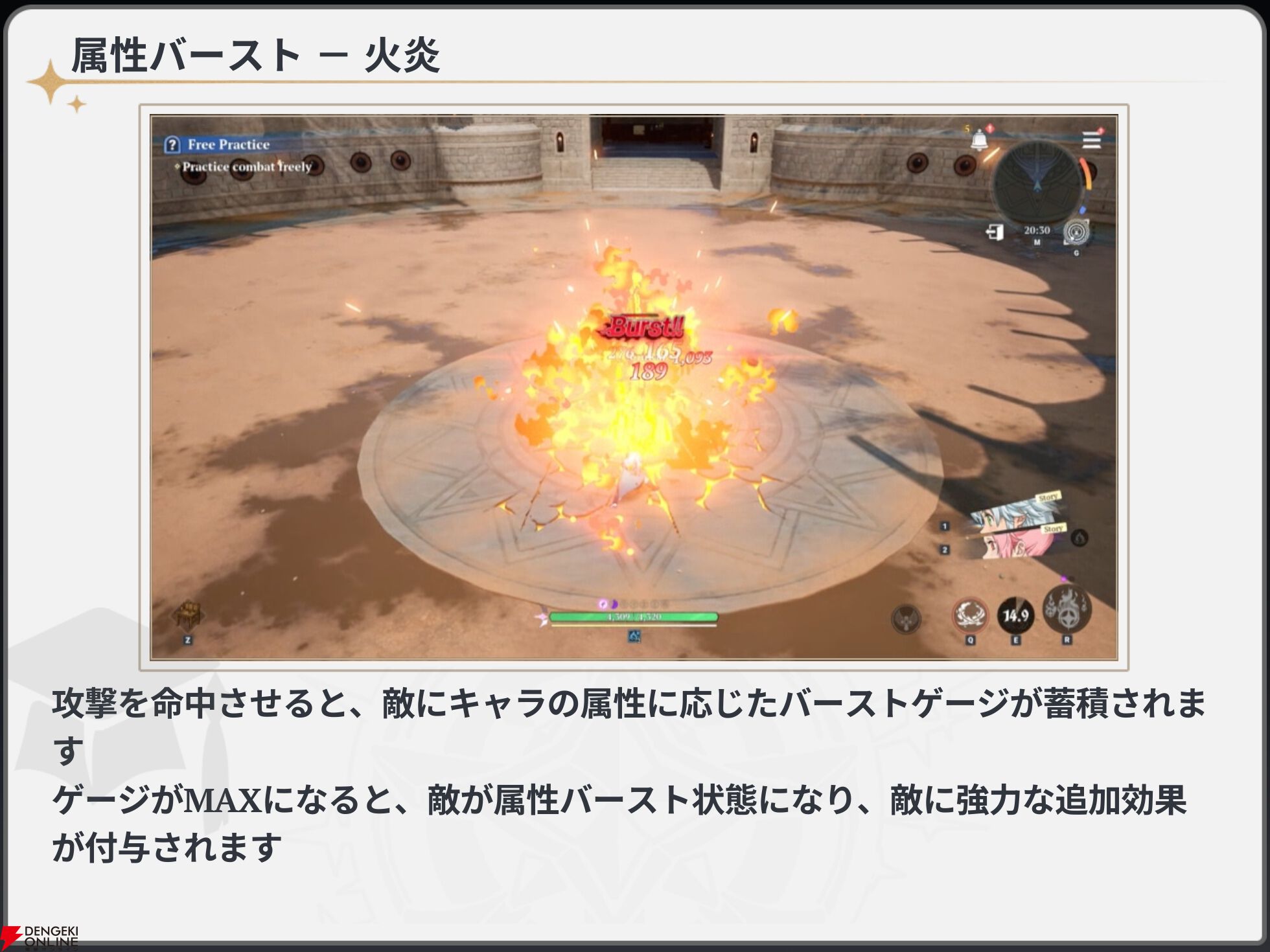 『七つの大罪：Origin（ナナオリ）』