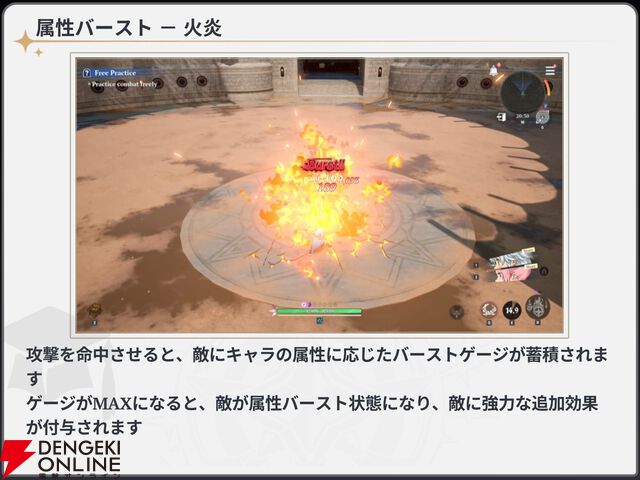 『七つの大罪：Origin（ナナオリ）』