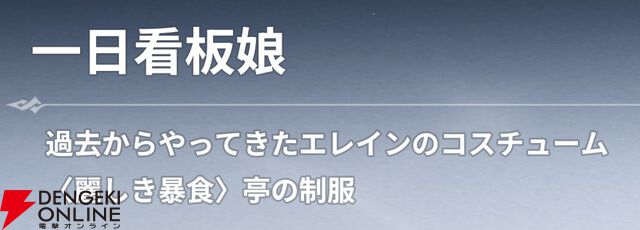 『七つの大罪：Origin（ナナオリ）』