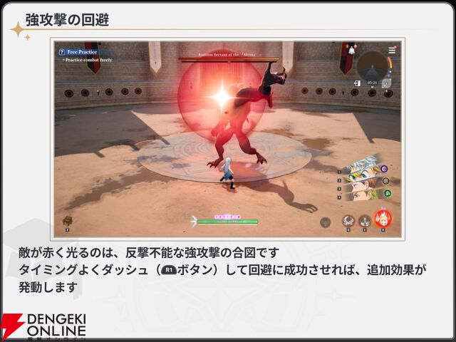 『七つの大罪：Origin（ナナオリ）』