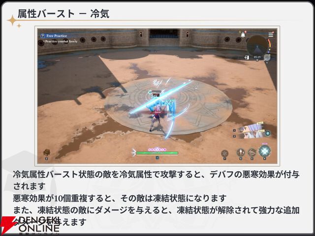 『七つの大罪：Origin（ナナオリ）』