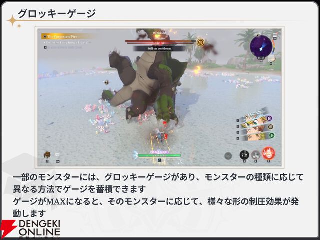 『七つの大罪：Origin（ナナオリ）』