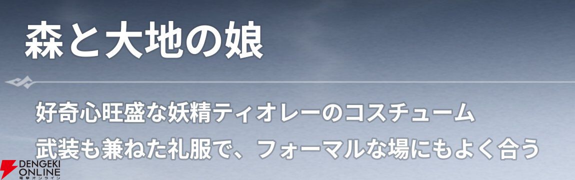 『七つの大罪：Origin（ナナオリ）』