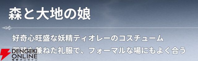 『七つの大罪：Origin（ナナオリ）』