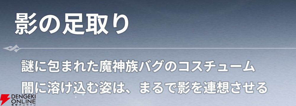 『七つの大罪：Origin（ナナオリ）』