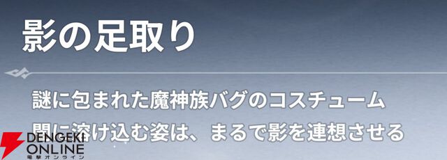 『七つの大罪：Origin（ナナオリ）』