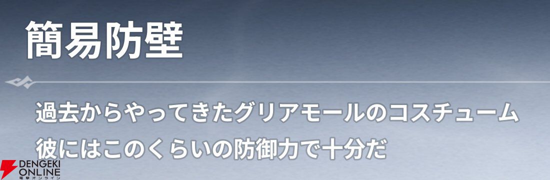『七つの大罪：Origin（ナナオリ）』