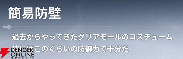 『七つの大罪：Origin（ナナオリ）』