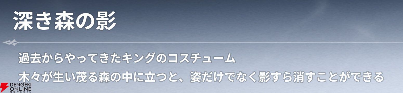 『七つの大罪：Origin（ナナオリ）』