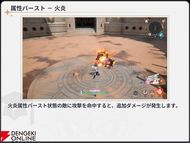 『七つの大罪：Origin（ナナオリ）』