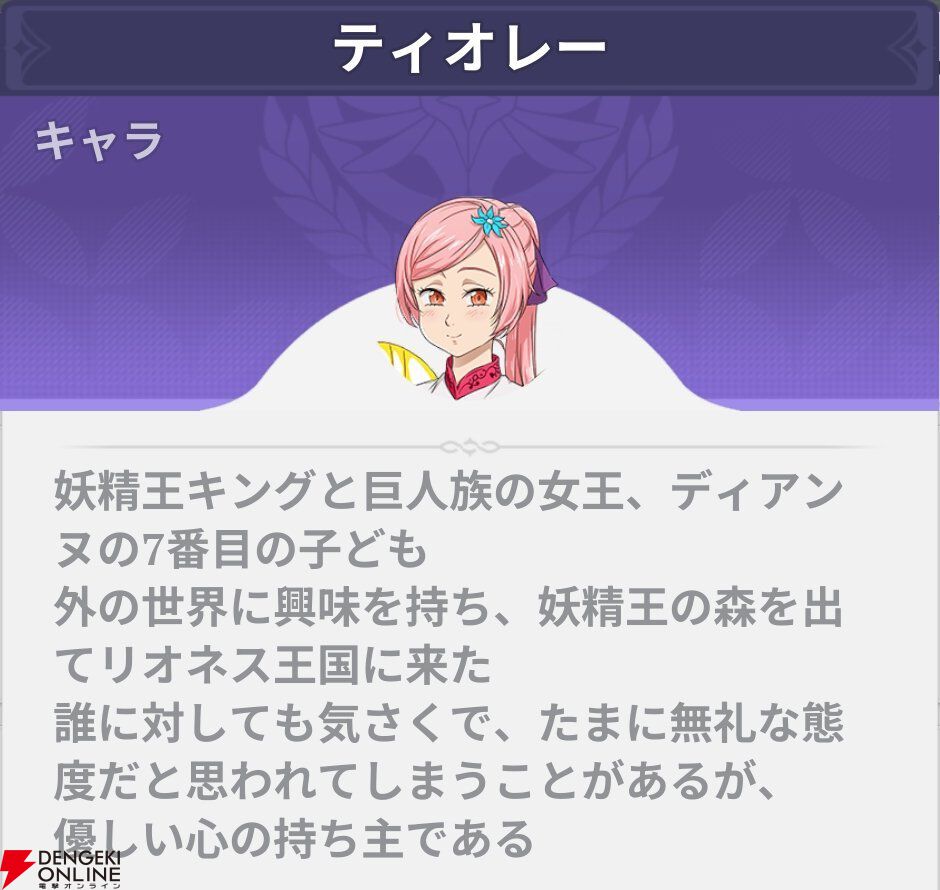 『七つの大罪：Origin（ナナオリ）』