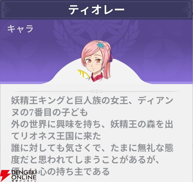 『七つの大罪：Origin（ナナオリ）』