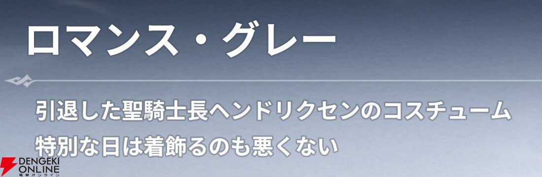 『七つの大罪：Origin（ナナオリ）』