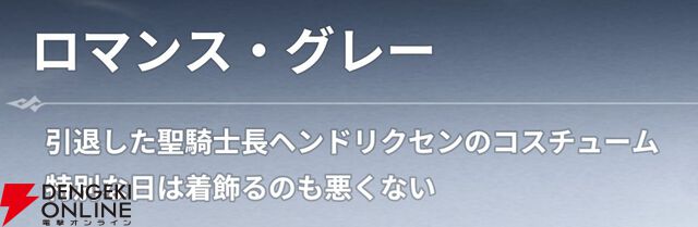 『七つの大罪：Origin（ナナオリ）』