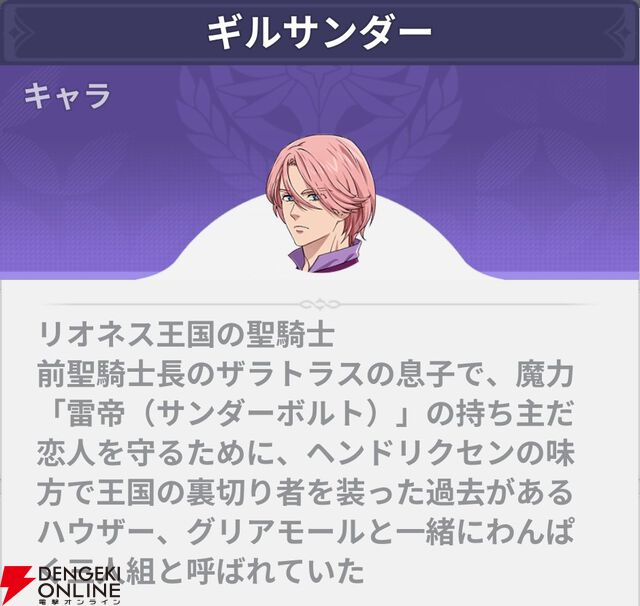 『七つの大罪：Origin（ナナオリ）』