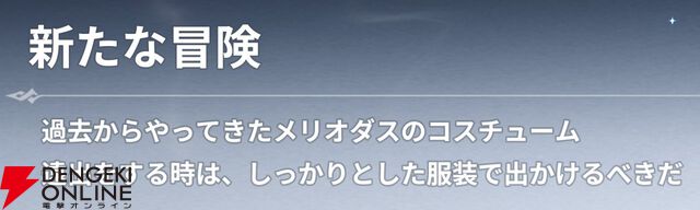 『七つの大罪：Origin（ナナオリ）』