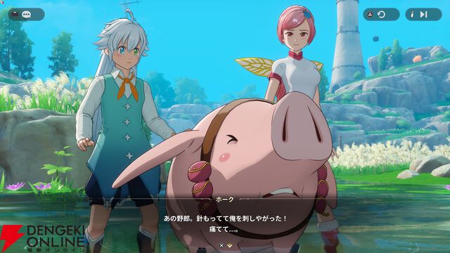 『七つの大罪：Origin（ナナオリ）』