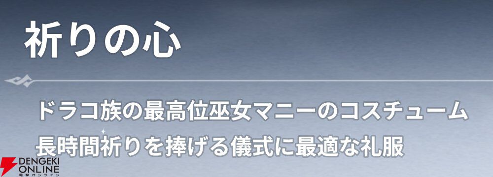 『七つの大罪：Origin（ナナオリ）』