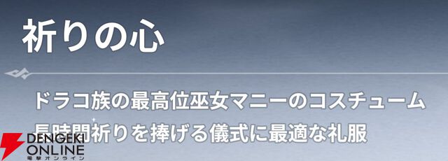 『七つの大罪：Origin（ナナオリ）』