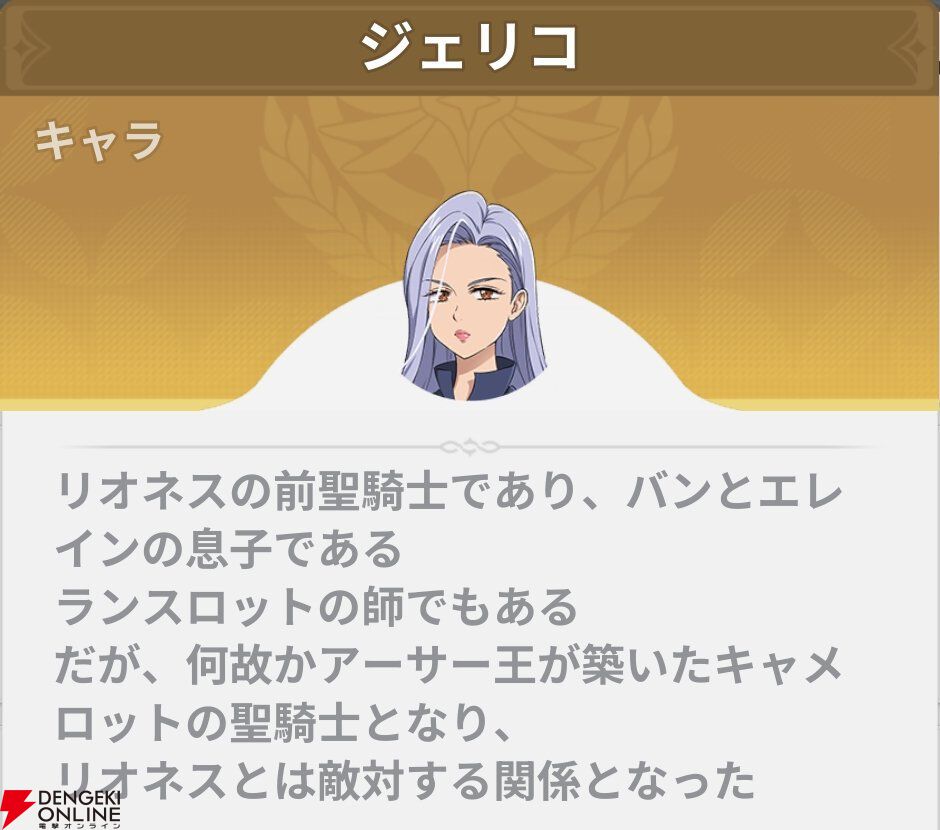 『七つの大罪：Origin（ナナオリ）』