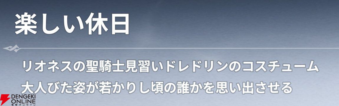 『七つの大罪：Origin（ナナオリ）』