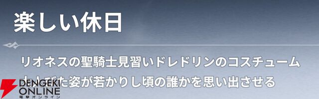 『七つの大罪：Origin（ナナオリ）』