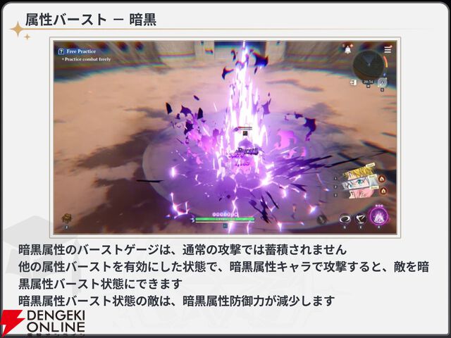 『七つの大罪：Origin（ナナオリ）』