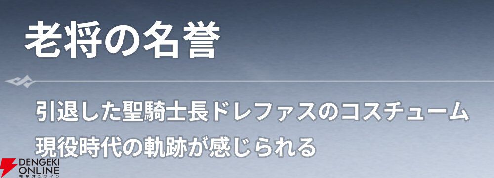 『七つの大罪：Origin（ナナオリ）』