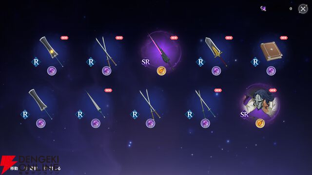 『七つの大罪：Origin（ナナオリ）』