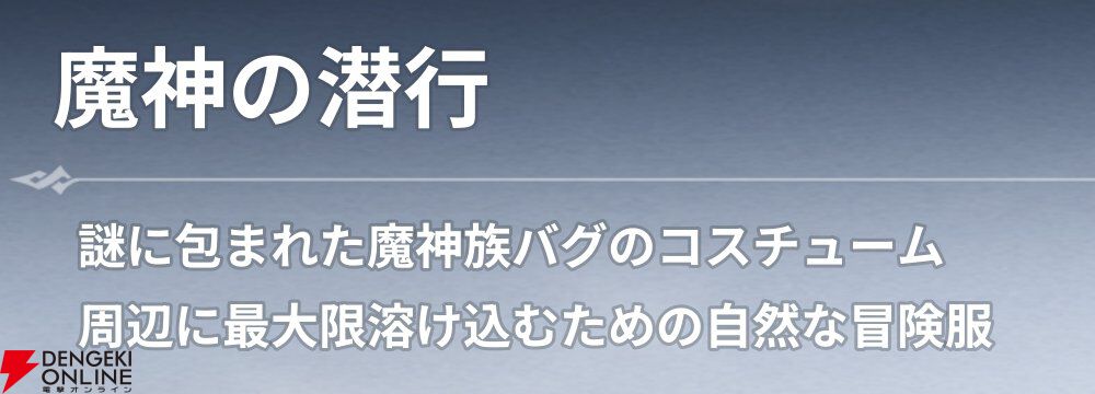 『七つの大罪：Origin（ナナオリ）』